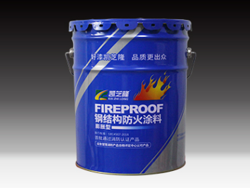 吉林钢结构防火涂料，安全的关键